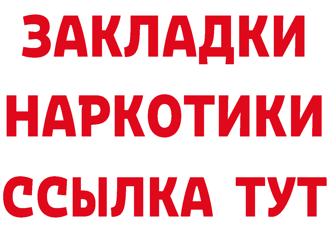 Что такое наркотики мориарти состав Новочебоксарск